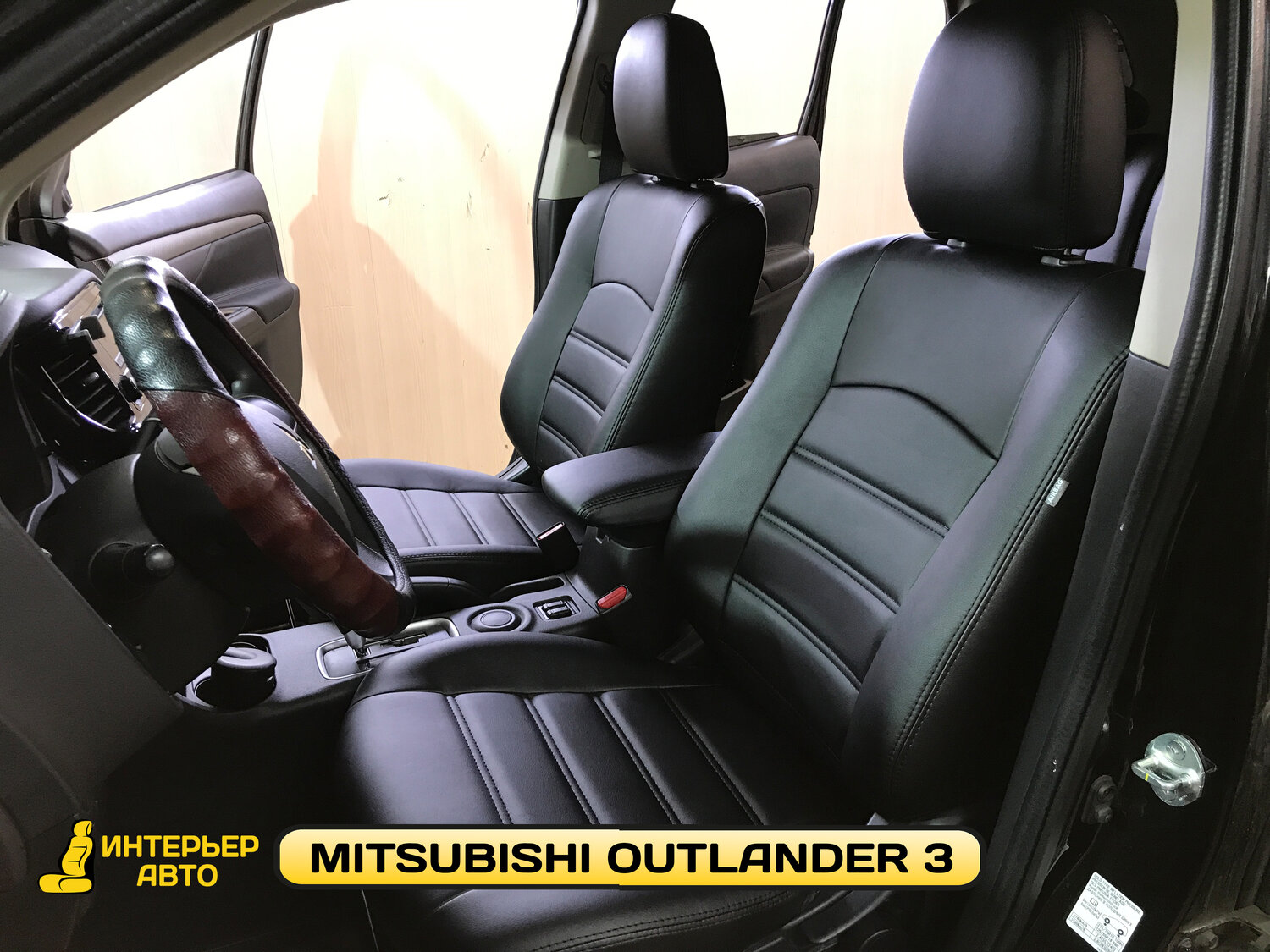 авточехлы mitsubishi outlander 3, авточехлы автопилот, авточехлы из экокожи, чехлы из экокожи для авто, авточехлы