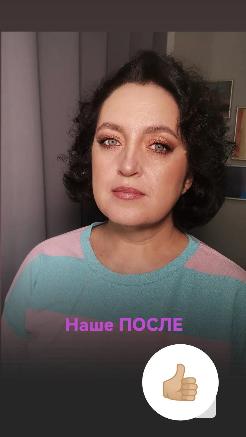 женщина, человек, завьялова, татьяна борисовна, роза хайруллина
