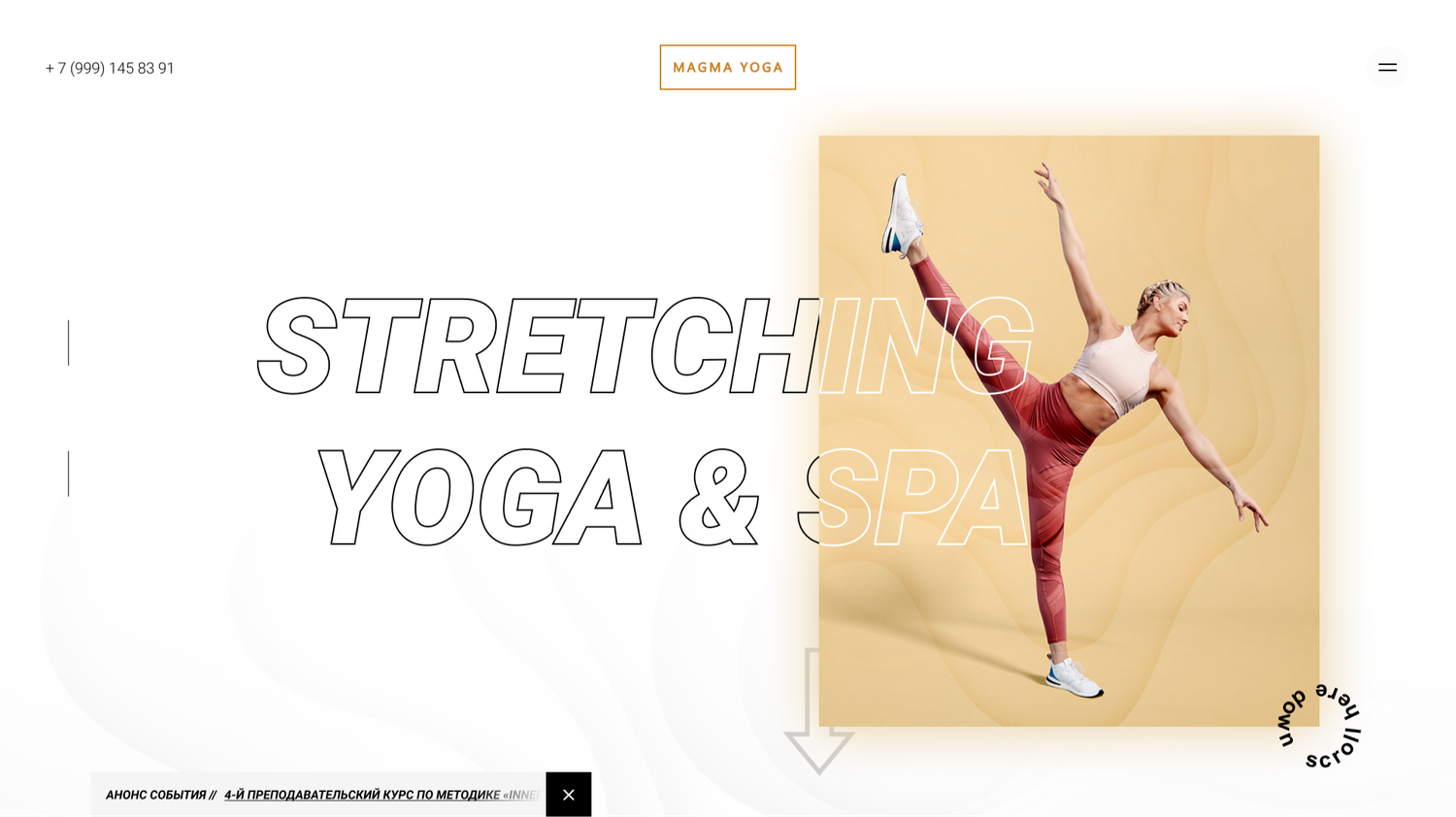 йога, занятия йогой, йога дизайн макет, йога тренировка, yoga