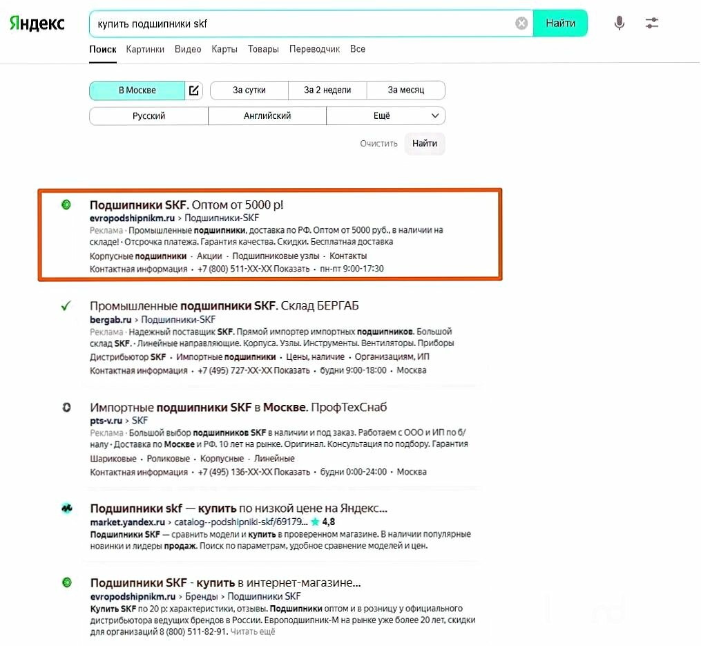зайти в роутер длинк, экран телефона, wi fi роутер, ip через роутер, роутер хуавей