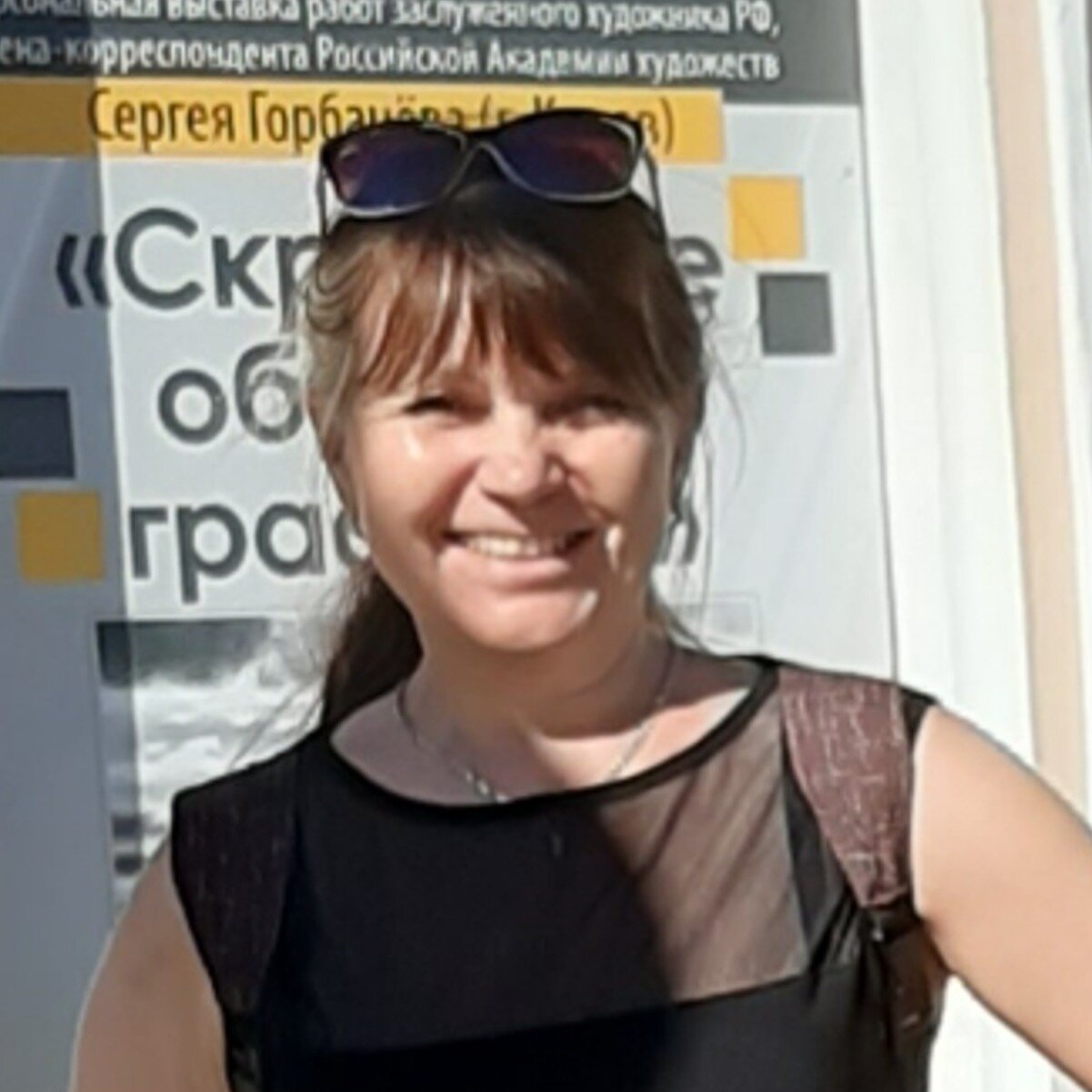 Людмила Самойлова