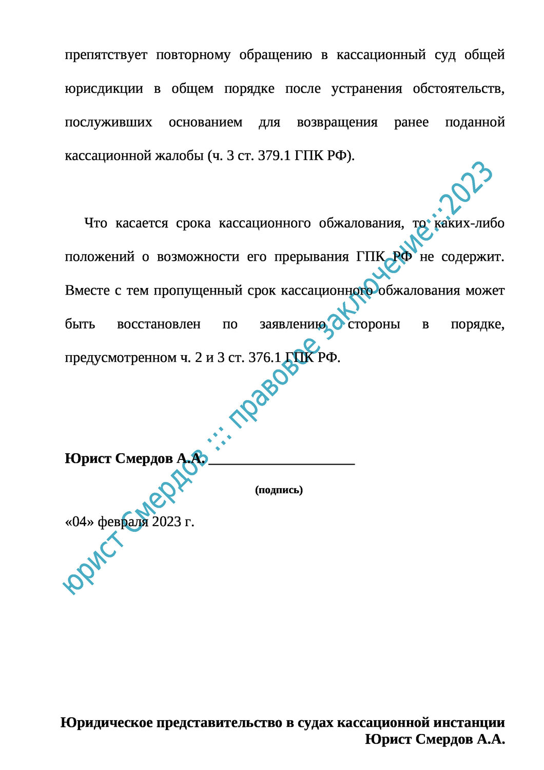 Услуги юристов в Москве: 56 исполнителей со средним рейтингом 4.8 с ...