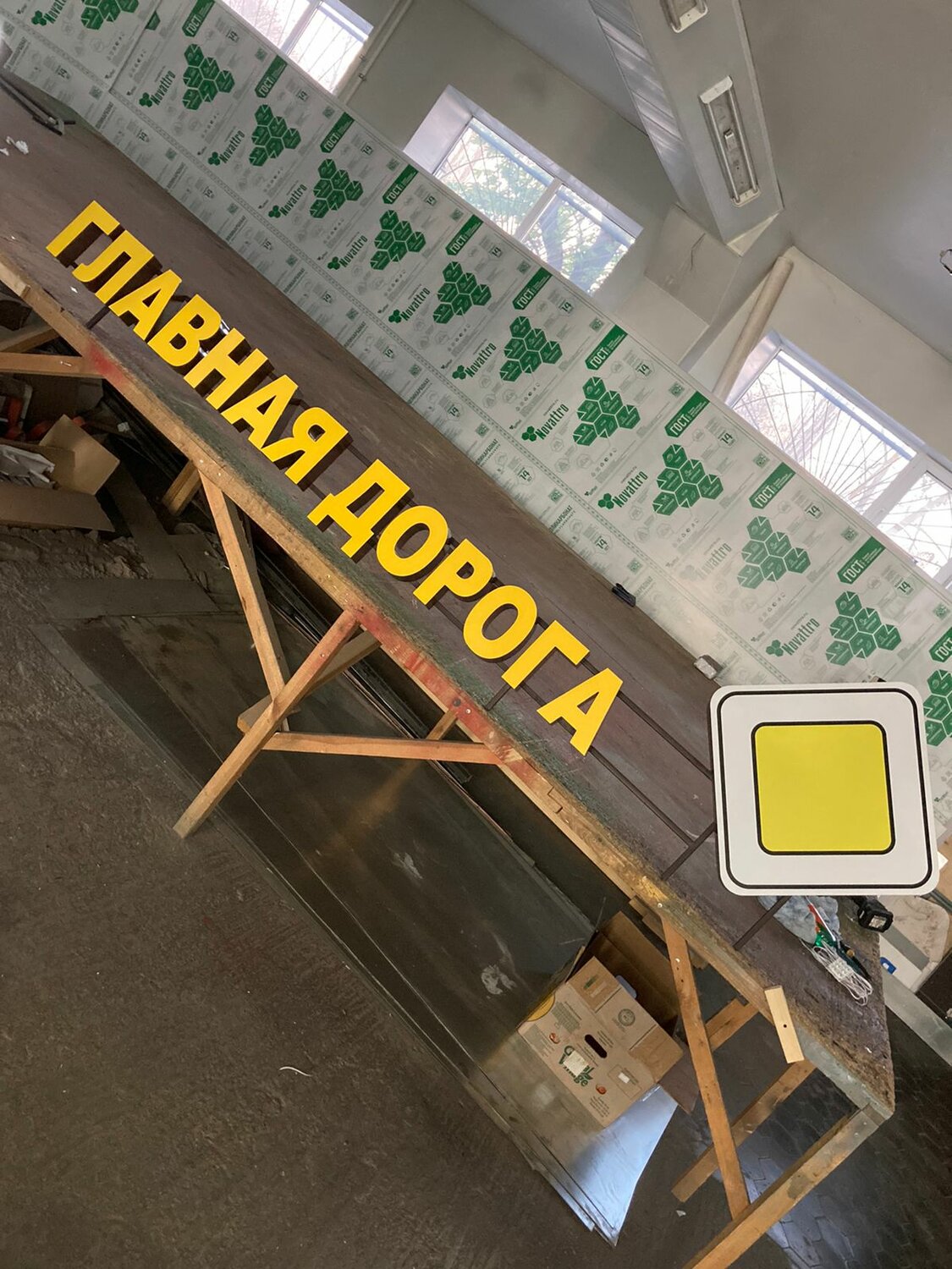световая вывеска, вывеска, вывеска дизайн, рекламные вывески, наружная реклама