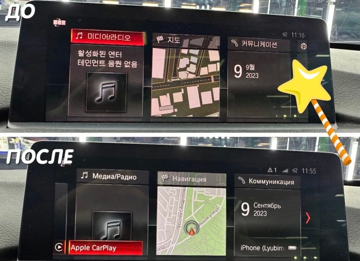 bmw connecteddrive, навигация, bmw nbt evo, nbt evo, карта навигации