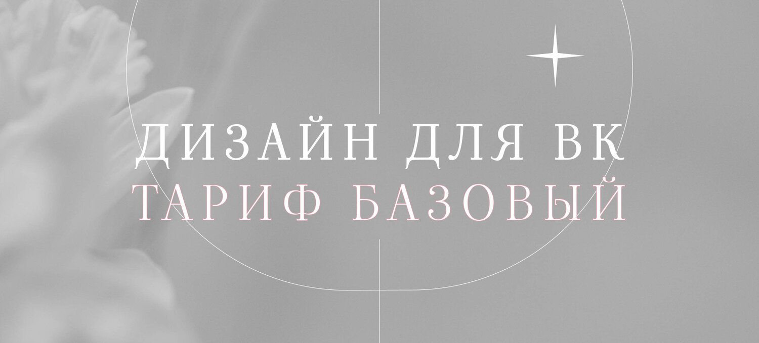 дизайн, дизайн интерьера, дизайн проект, скриншот, дизайн студии