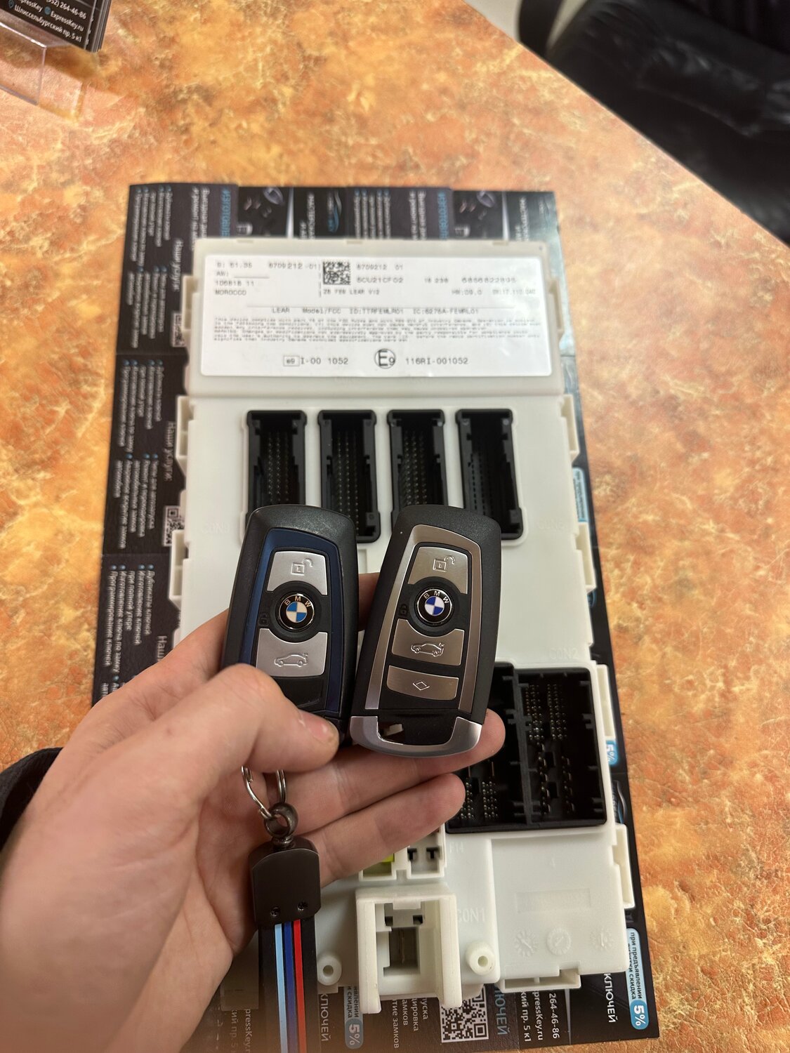 bmw ключ, ключ бмв, ключ бмв f30, ключи от бмв, ключ бмв ф10
