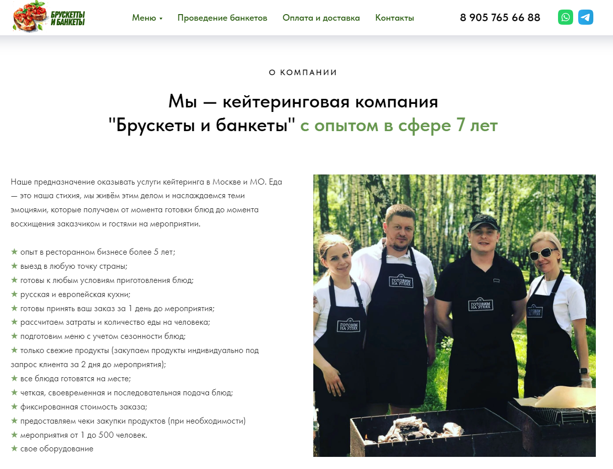 девушка, кулинарная студия chef, работа в, продукты, бизнес