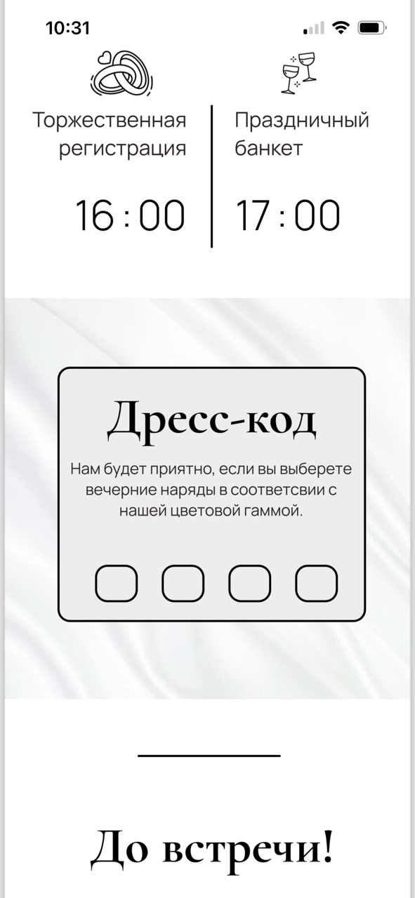 дресс код, карта постоянного клиента, скидочная карта, карта лояльности, карта клиента