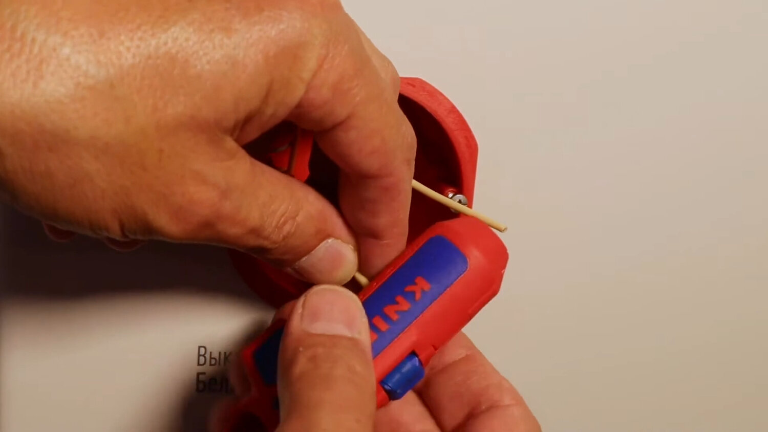knipex ergostrip, инструмент для снятия изоляции для левшей knipex, ручной инструмент, инструмент для снятия изоляции, стриппер weicon № 300