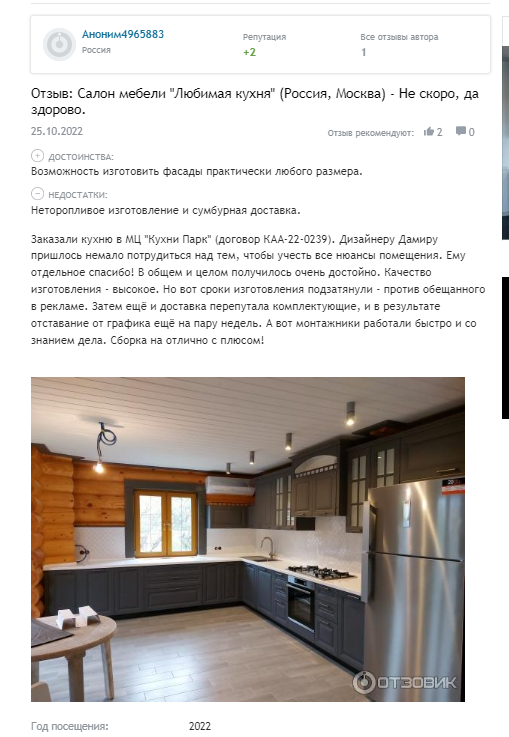 серая кухня в деревянном доме, кухня в брусовом доме, кухни в деревянноммдоме, кухня в доме из бруса, кухни в деревянном доме