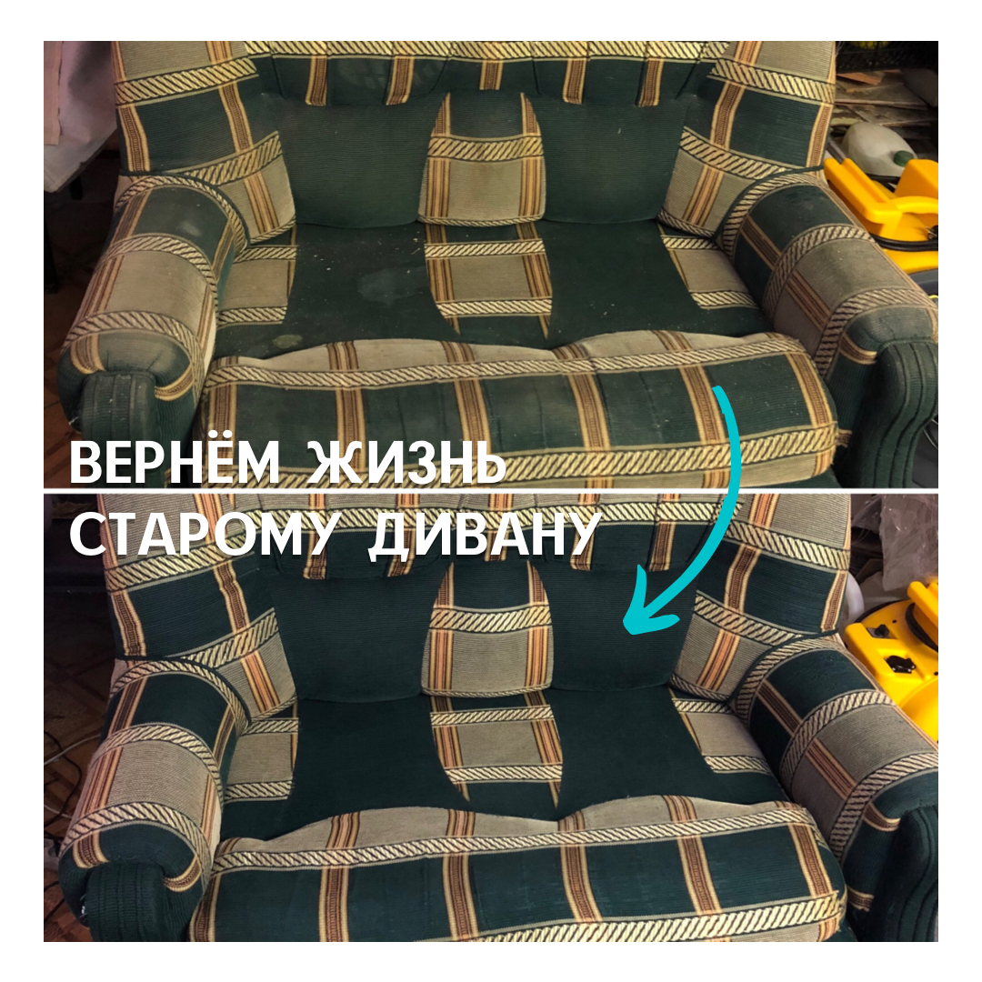 диван, диван кровать, диван и кресла, диван мини, диваны дар мебель красноярск