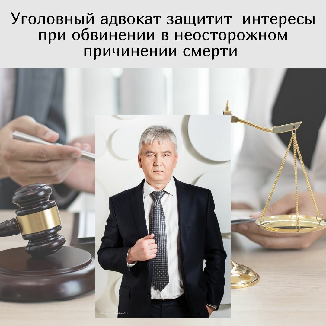 Михаил Анатольевич Кузьмин - Юристы, Услуги адвокатов, Адвокаты по ...