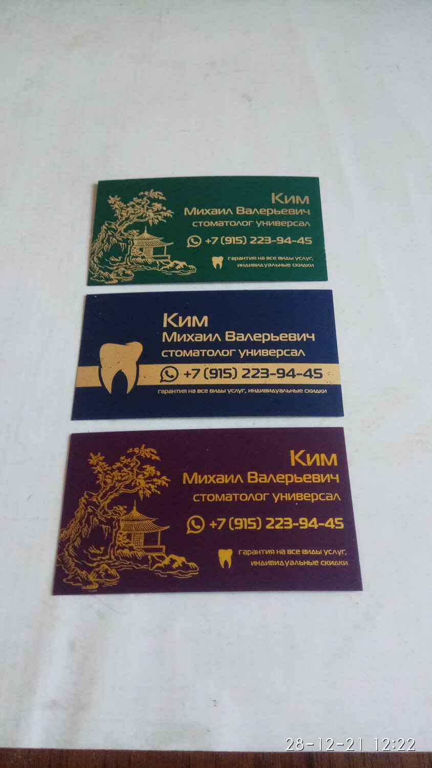 визитки, образцы визиток, примеры визиток, визитка компании, визитки для юриста
