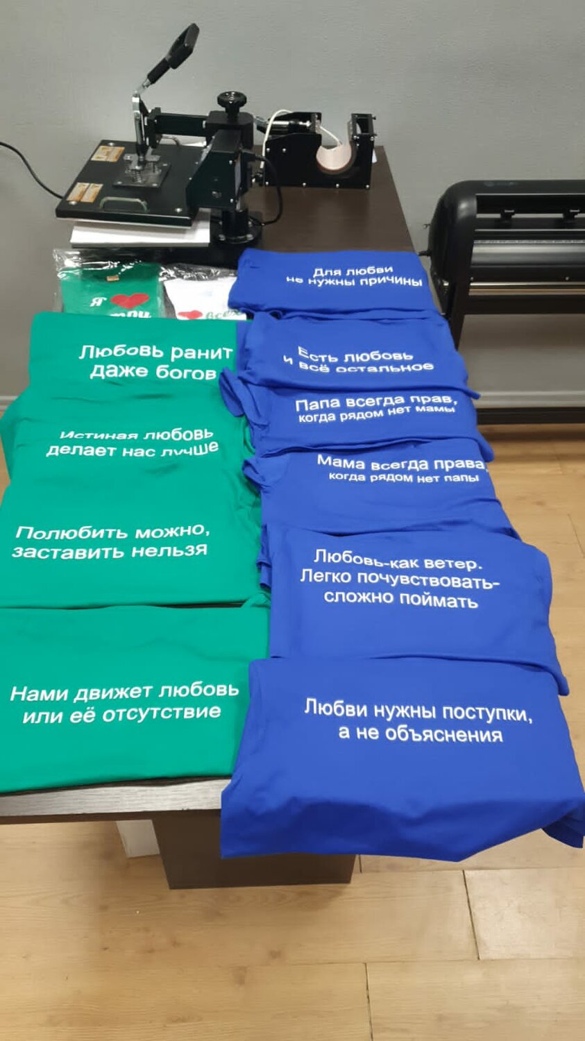 Печать на футболке в Москве - Печать на одежде - Разное: 120 ...