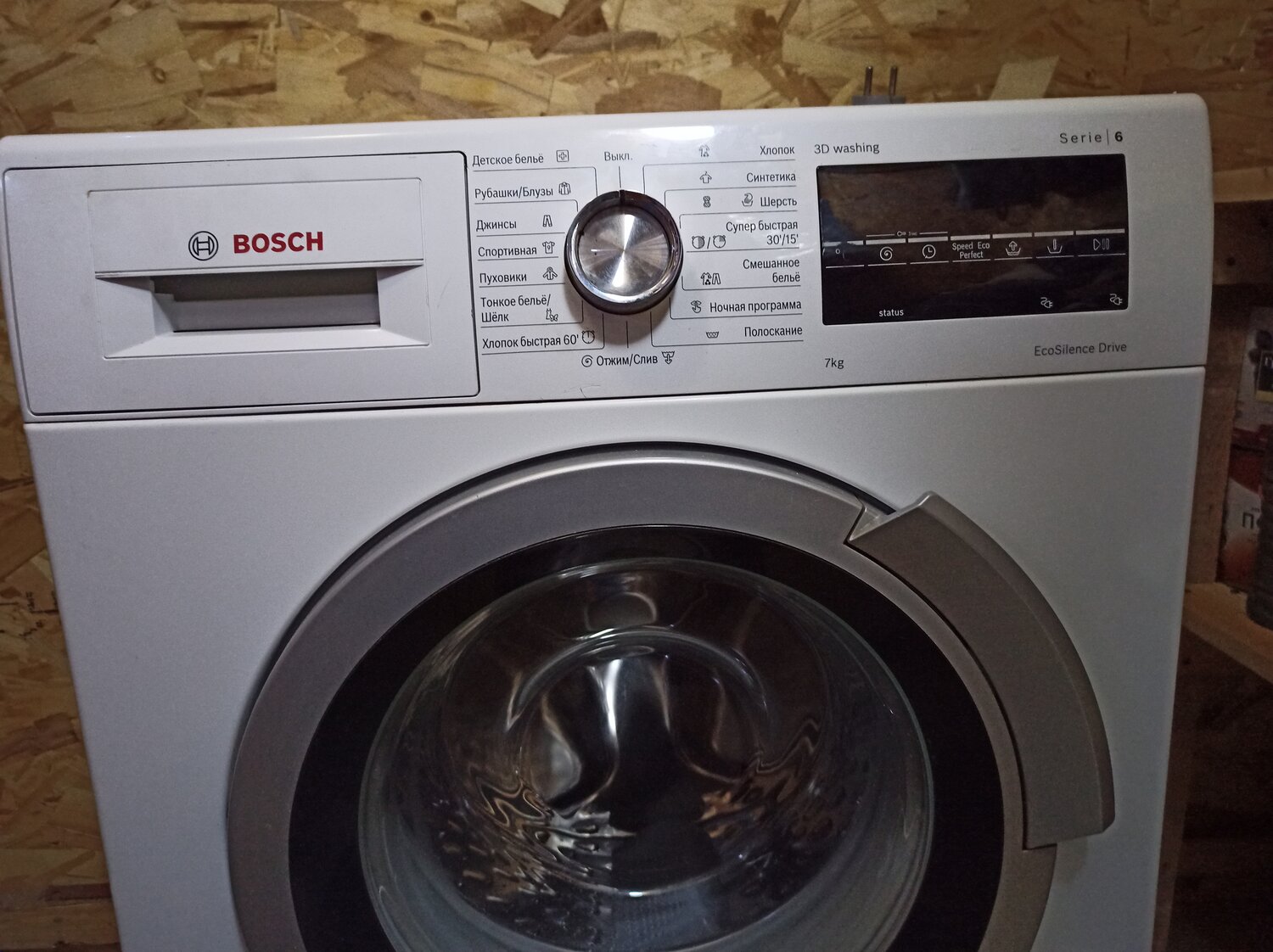 стиральная машина bosch, bosch, бытовая техника, стиральная машина бош serie 6wll2426moe, стиральная машина бош лоджик 6