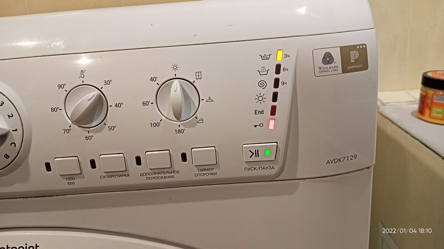 стиральная машина hotpoint ariston, стиральная машина, стиральная машина хотпоинт аристон, ariston стиральная машина, стиральная машина hotpoint