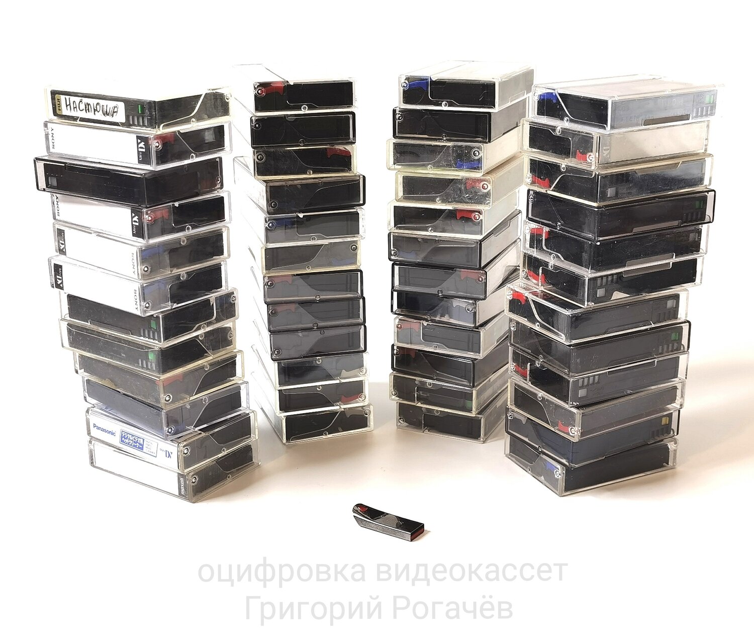ящик для хранения деталей, mini dv кассеты много, ящики для хранения, кассета, аудиокассеты 50 штук одним лотом