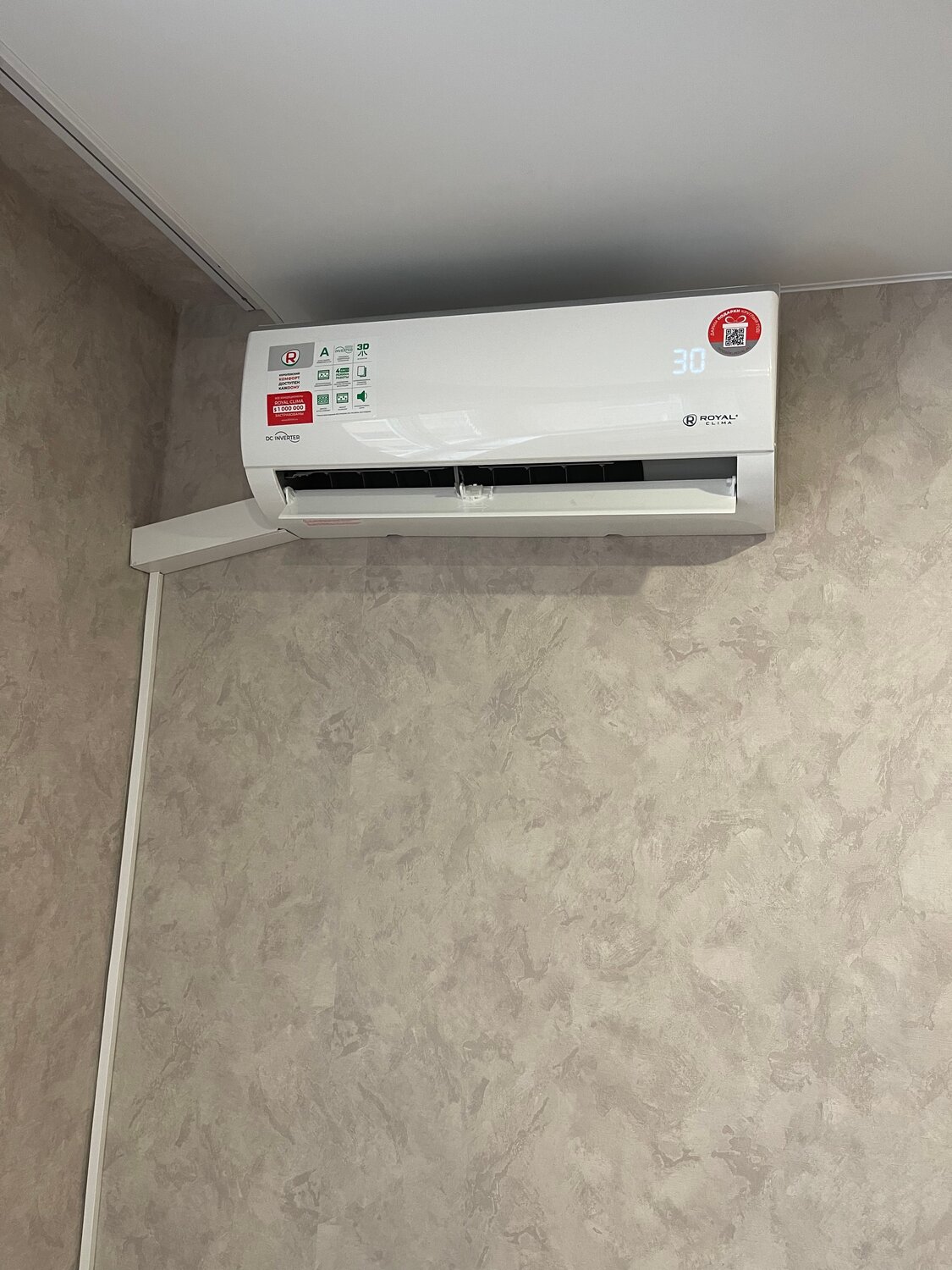 кондиционер, кондиционеры сплит системы, установка кондиционера, сплит системы, кондиционер инверторный