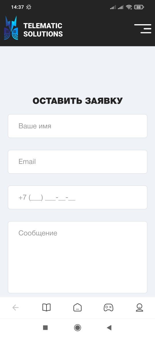 вход в личный кабинет, личный кабинет, войти в личный кабинет, личный кабинет логин пароль, скриншот с текстом