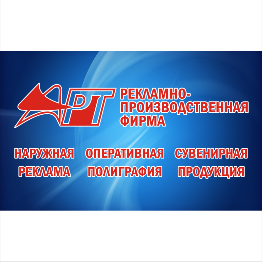 Арт