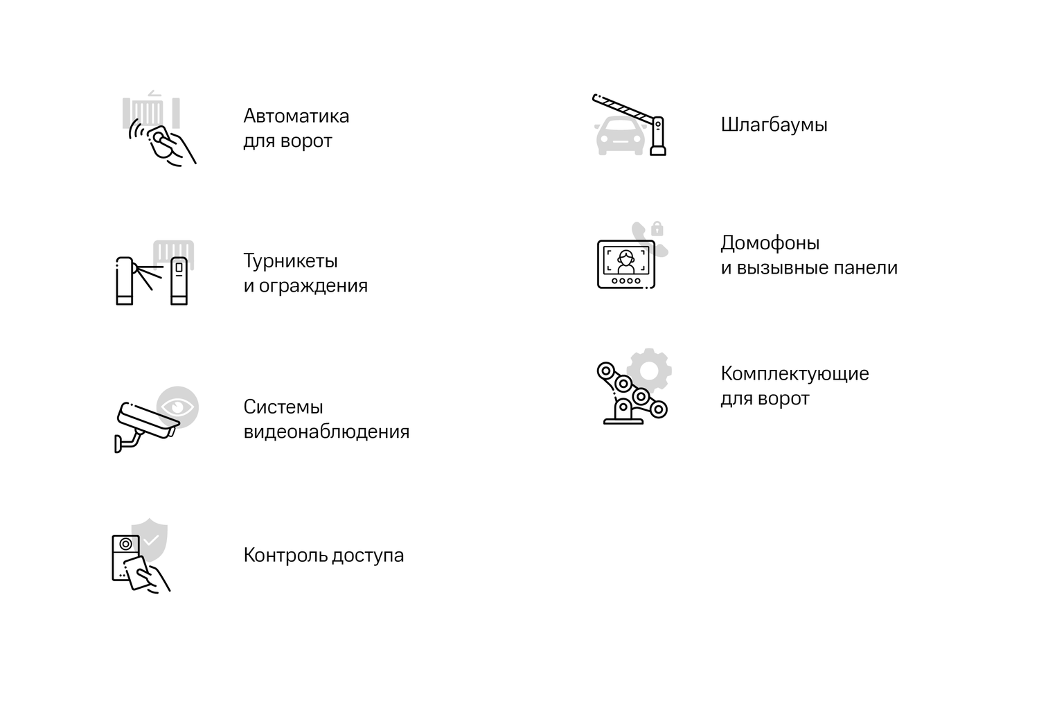 умный домофон ростелеком, домофон уфанет, маркировка, умный домофон реклама, умный домофон