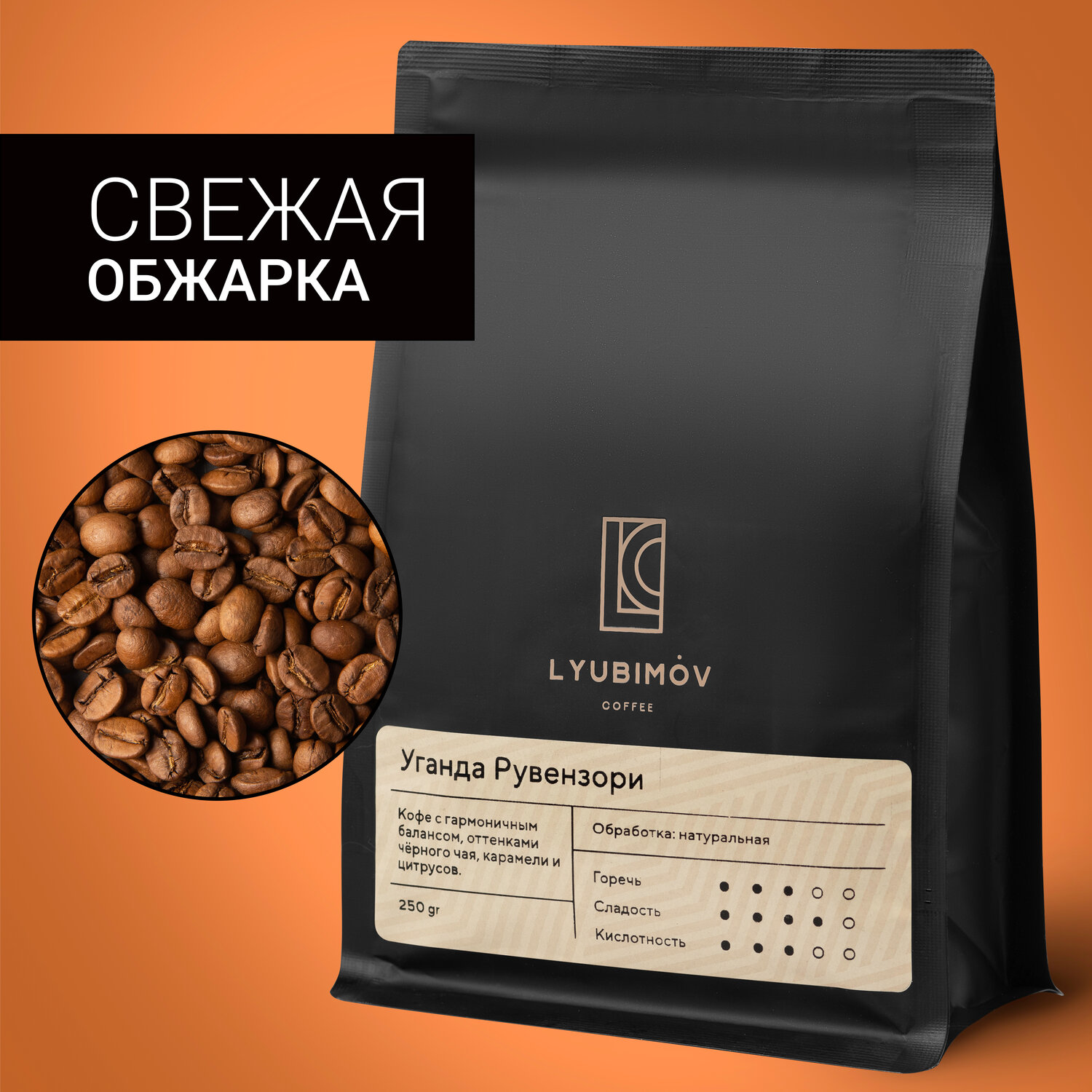 кофе зерновой, марагоджип кофе, кофе в зернах, арома чай кофе, кофе робуста черри индия