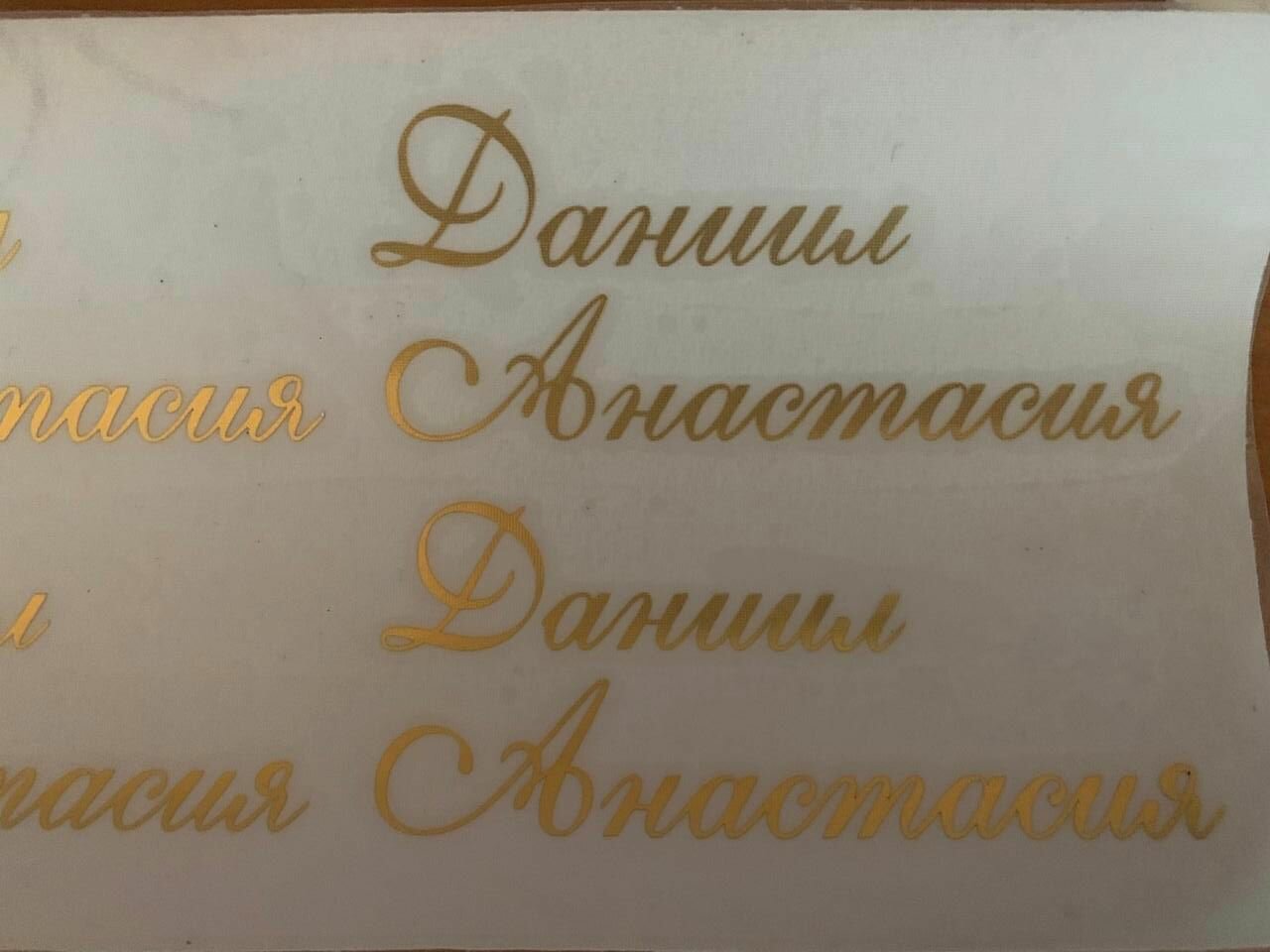 текст, надписи, надписи красивые, надпись поздравление, поздравляем