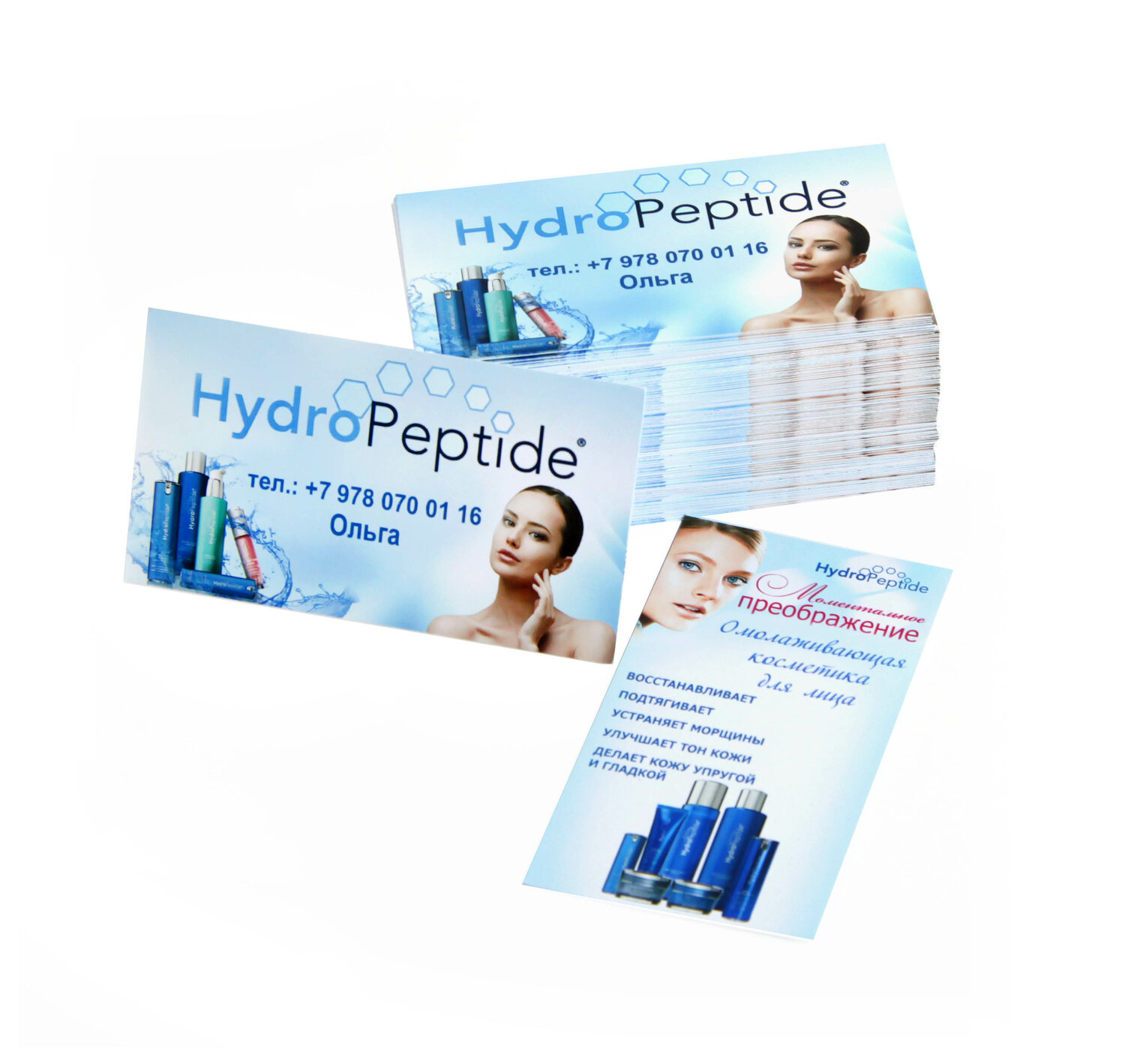 hydropeptide баннер, hydropeptide, hydropeptide набор clean getaway, крем гиалурон германия, сыворотка для лица с гиалуроновой