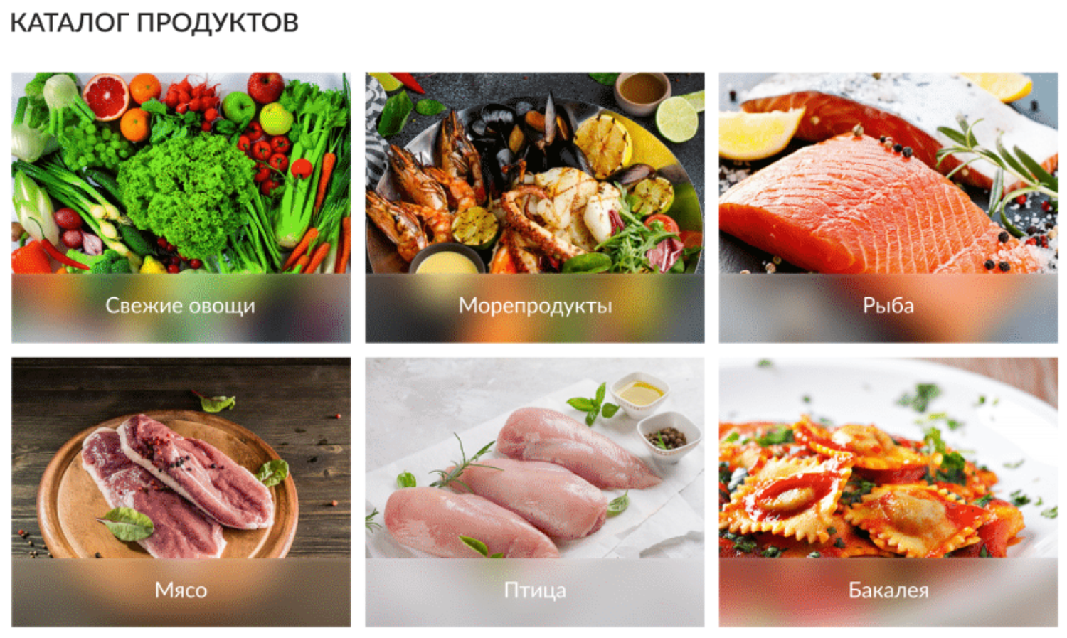 морепродукты рыба, красная рыба салмон, красная рыба, вкусная рыба, рыба соленая