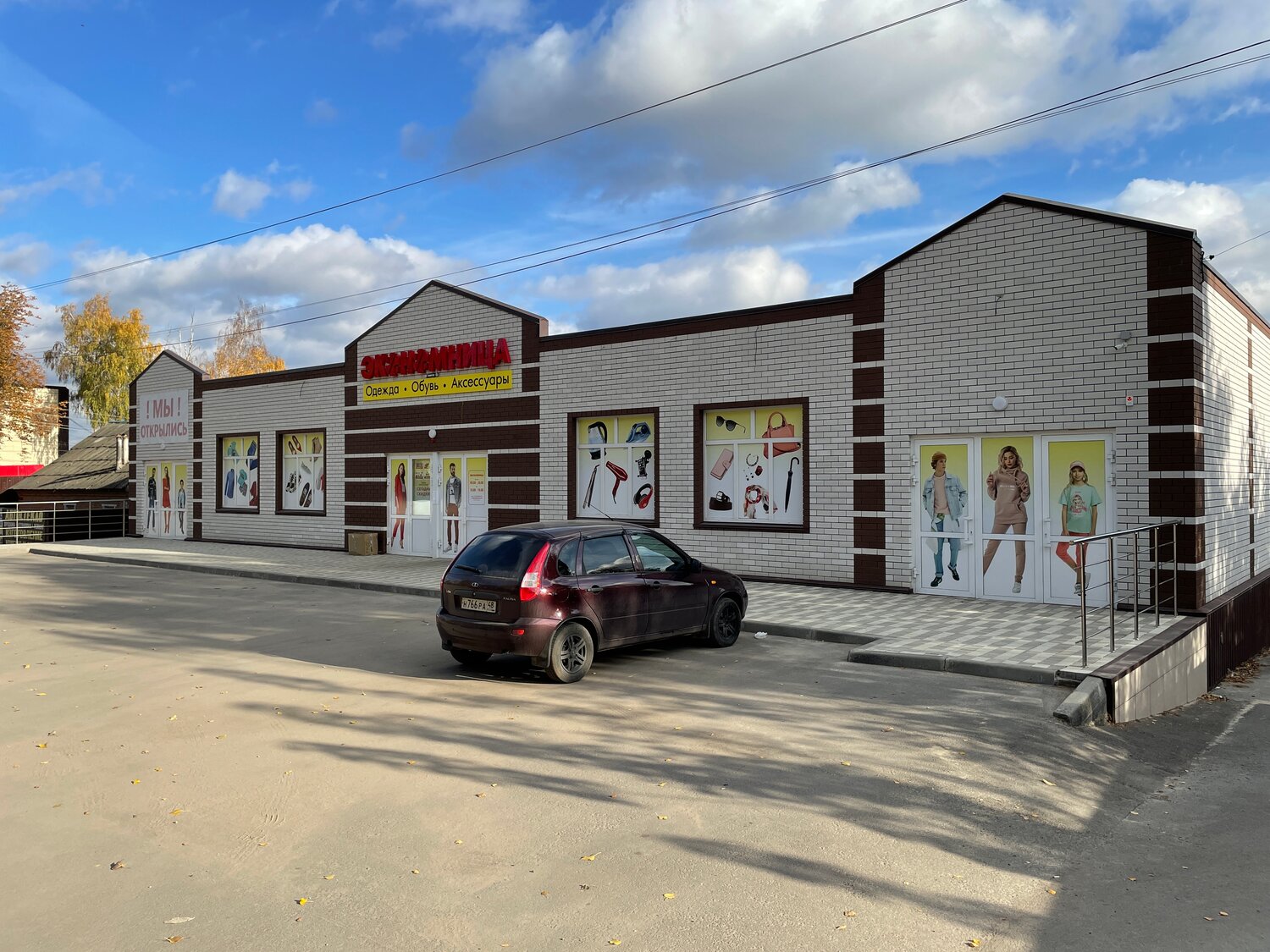 здание, улица орджоникидзе елец, торговый комплекс, торговое помещение, улица