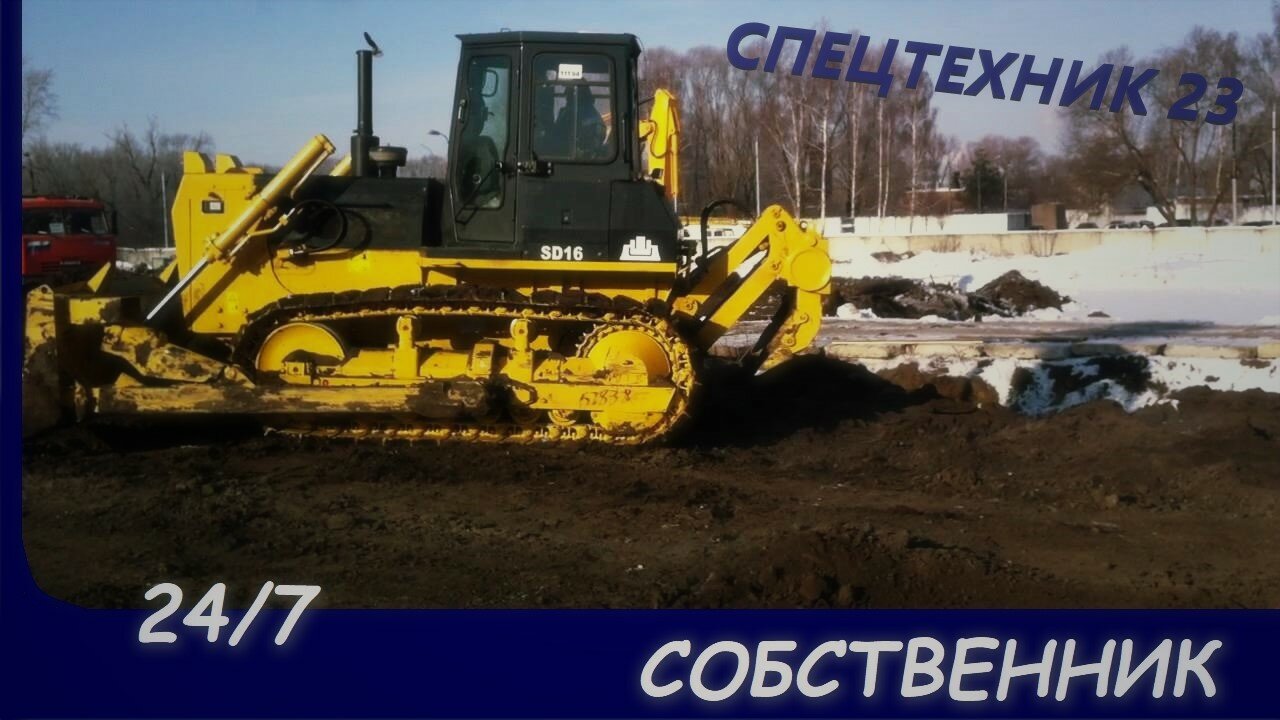 отвал шантуй сд 16 вес, бульдозер гусеничный sd16, колесные бульдозеры шантуй, трактор shantui sd16, бульдозер shantui