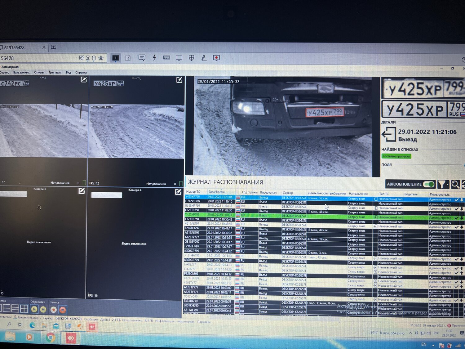 экран с текстом, sdr трансивер, скриншот, трансивер роса, sdr 2r5b