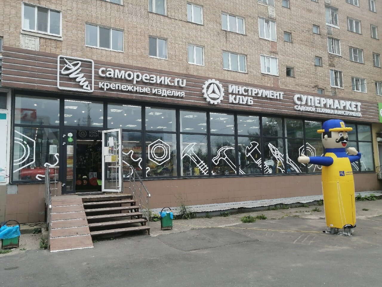 саморезик, пекарня 33 комплекс челны, 25 сентября 42 смоленск, изделия, хозтовары