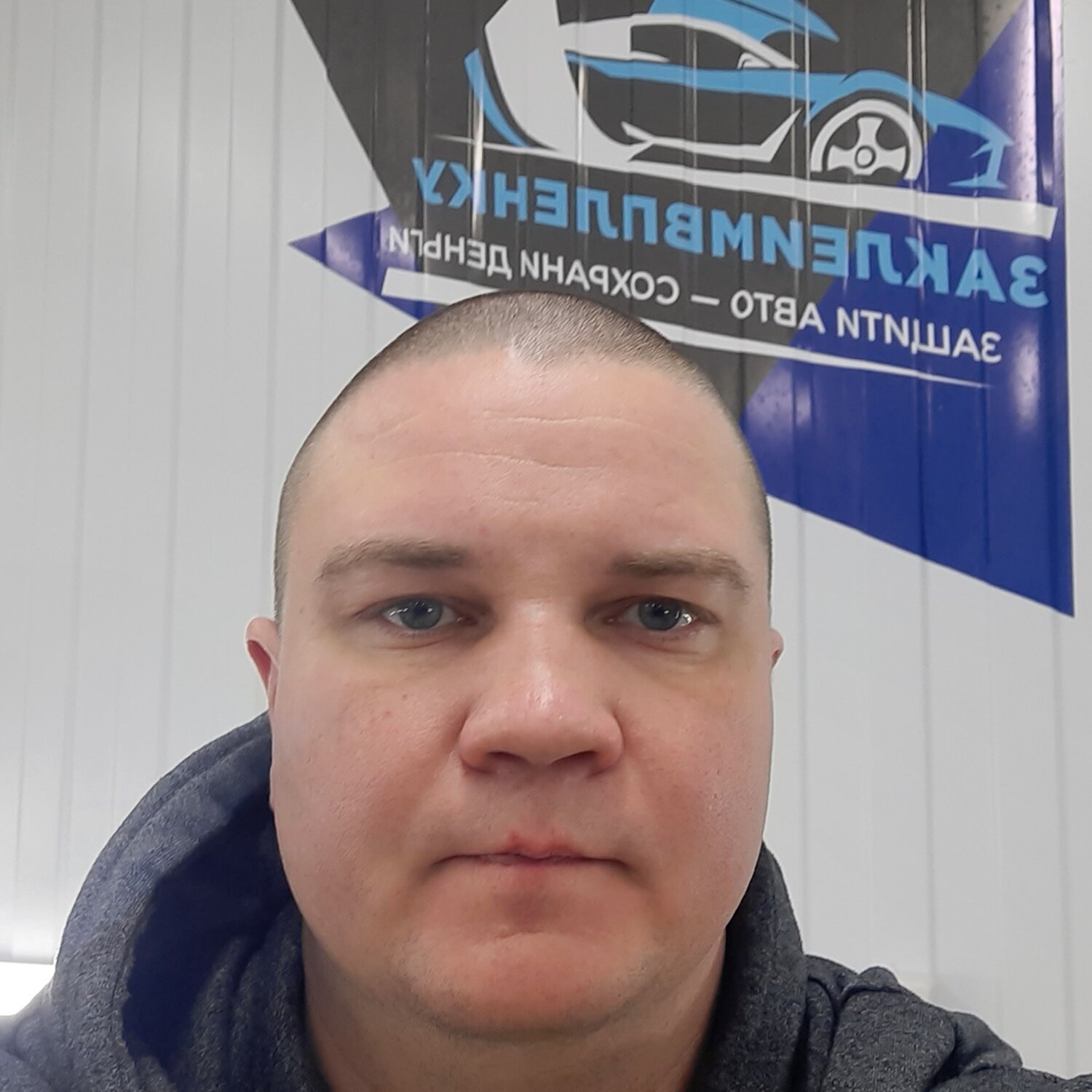 Евгений К.