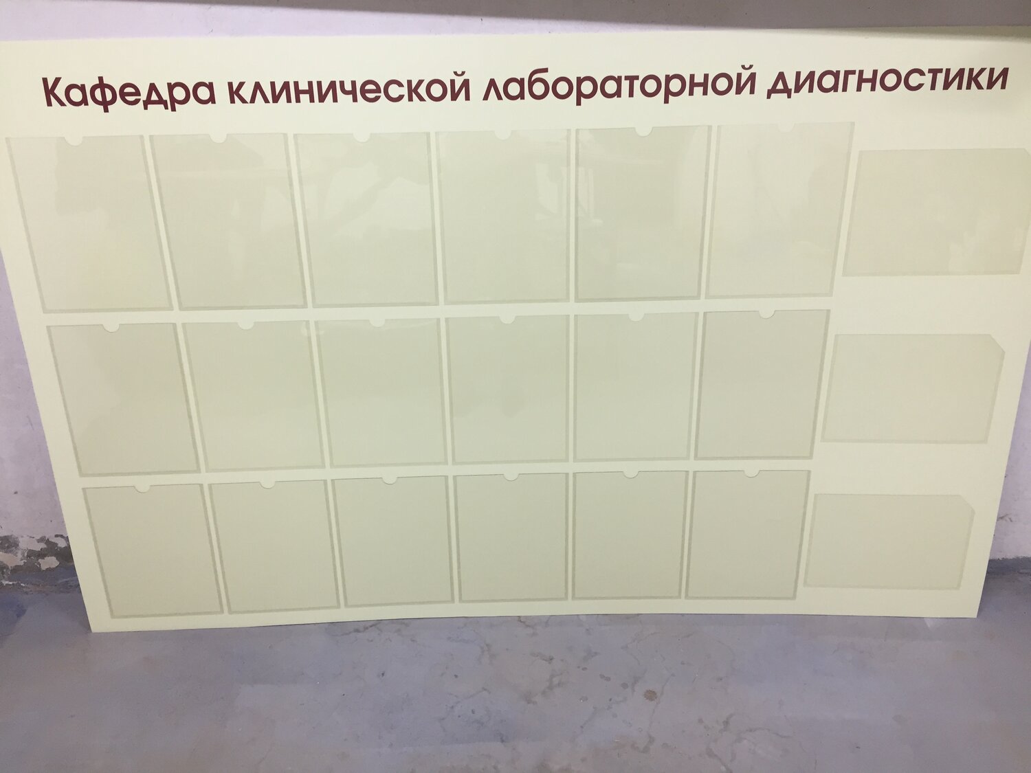 информационные стенды с карманами, информационный стенд с объемными карманами, стенд с карманами, стенд с карманами в нельсоне, стенд с кармашками