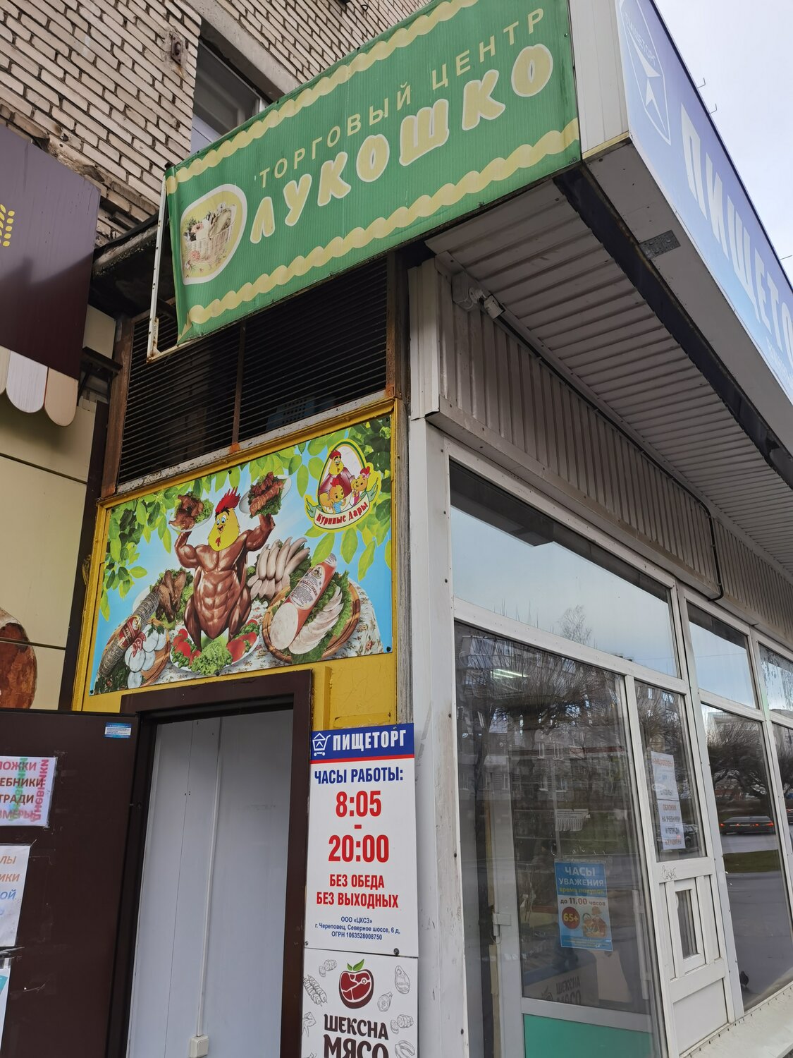 Установка видеоглазка в Вологде - Установка охранных систем и контроля ...