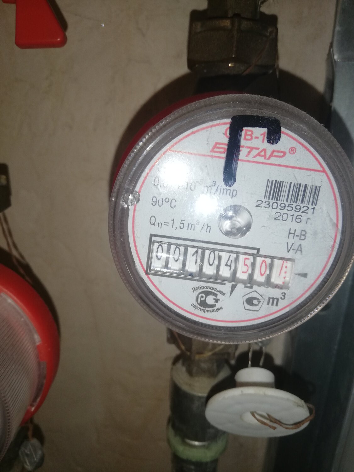 ООО \"АКВАТЕХНИК\" - Ремонт и строительство, Поверка счетчиков, Покровка ...