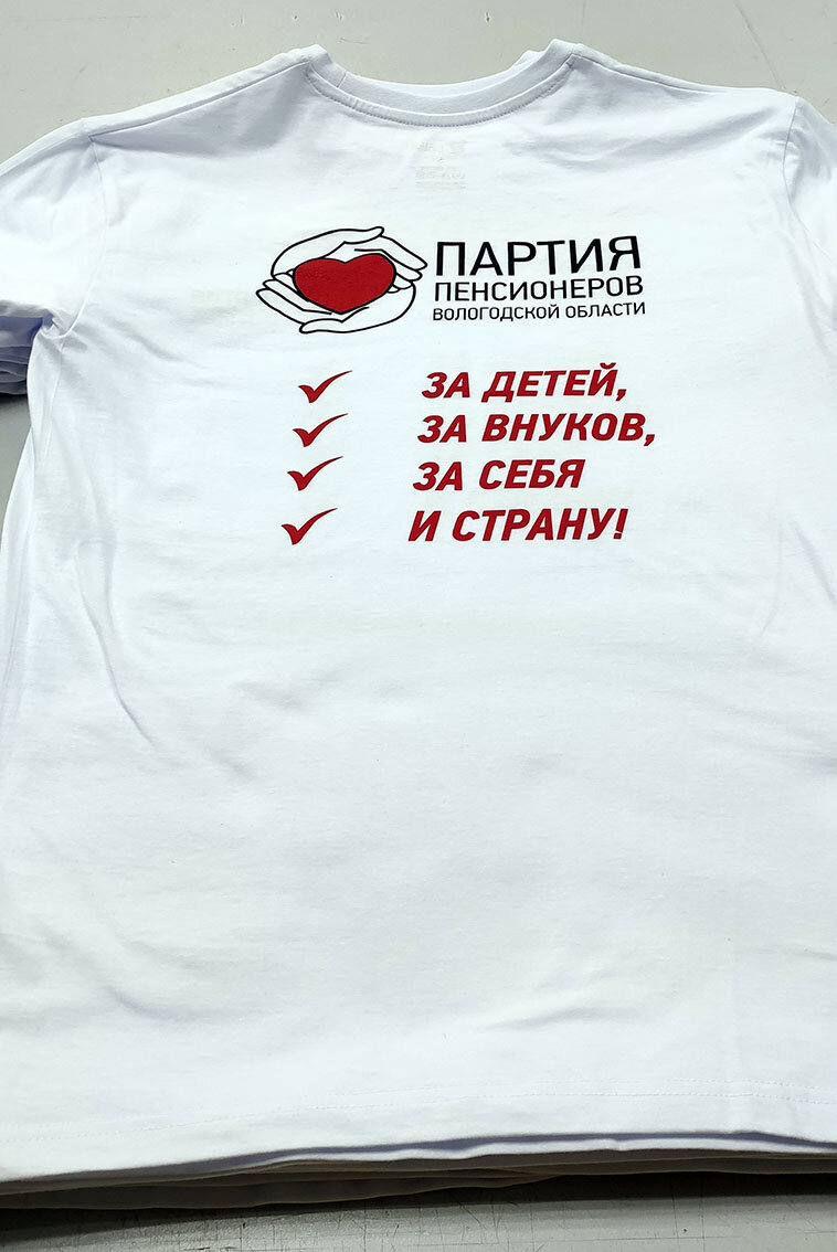 футболки с надписями, прикольные надписи на футболках, футболки, надпись на футболку мужу, оригинальные футболки