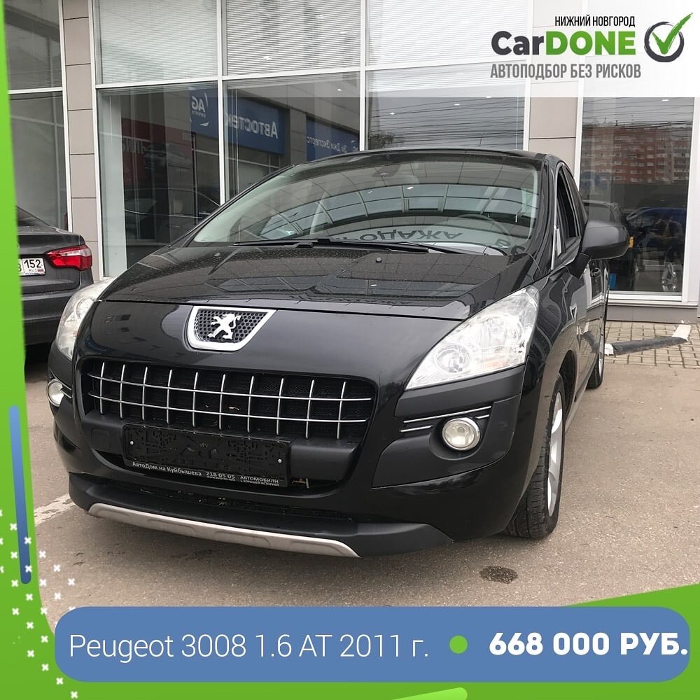 peugeot 3008, peugeot 3008 2011, пежо 3008 2012 года, peugeot 3008 2010, пежо 3008 2011