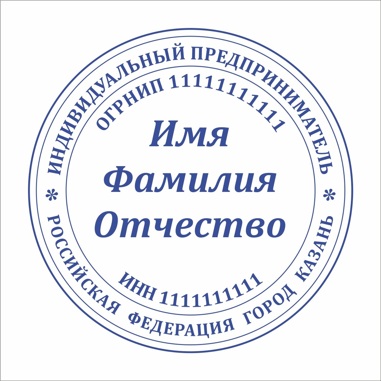 печать