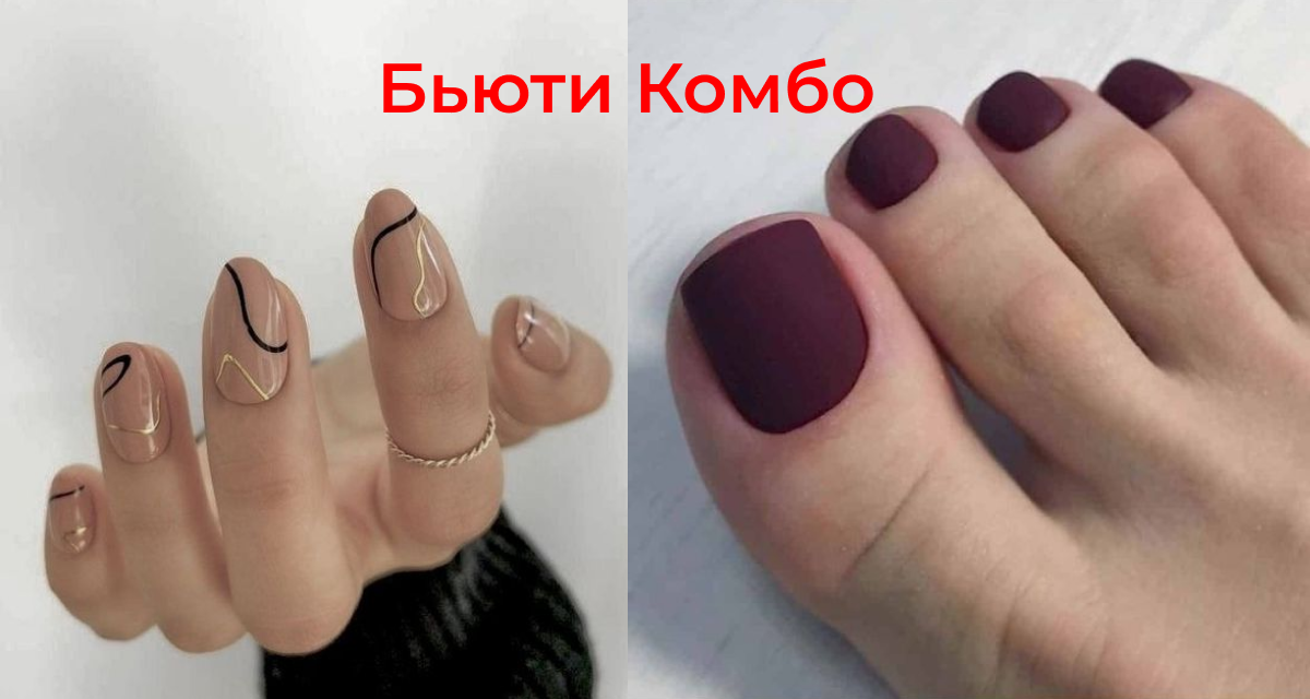 маникюр, маникюр обычный, маникюр модный, матовые ногти, дизайн ногтей