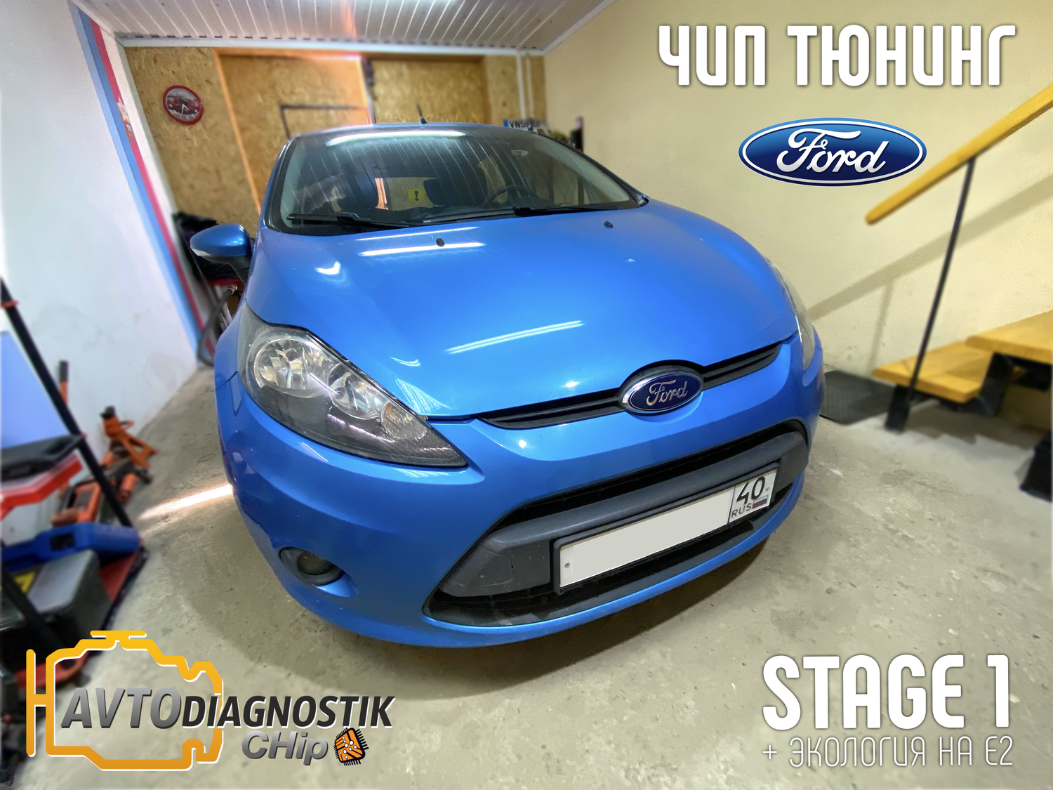 синяя киа рио, ford fiesta, киа рио 4 поколения цвет голубой, машина киа рио 2017 года, Ford Fiesta Mk6