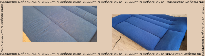 химчистка дивана, химчистка мягкой мебели, химчистка мягкой мебели астана, химчистка мебели, диваны