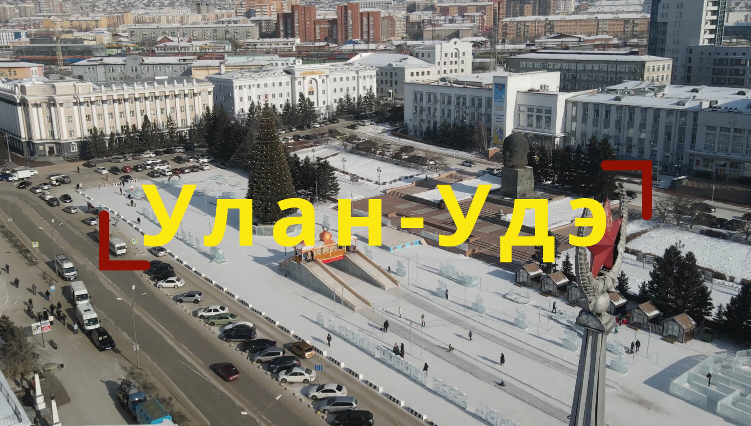 главная площадь, площадь, ёлка в екатеринбурге 2021 на площади 1905, здание, проспект
