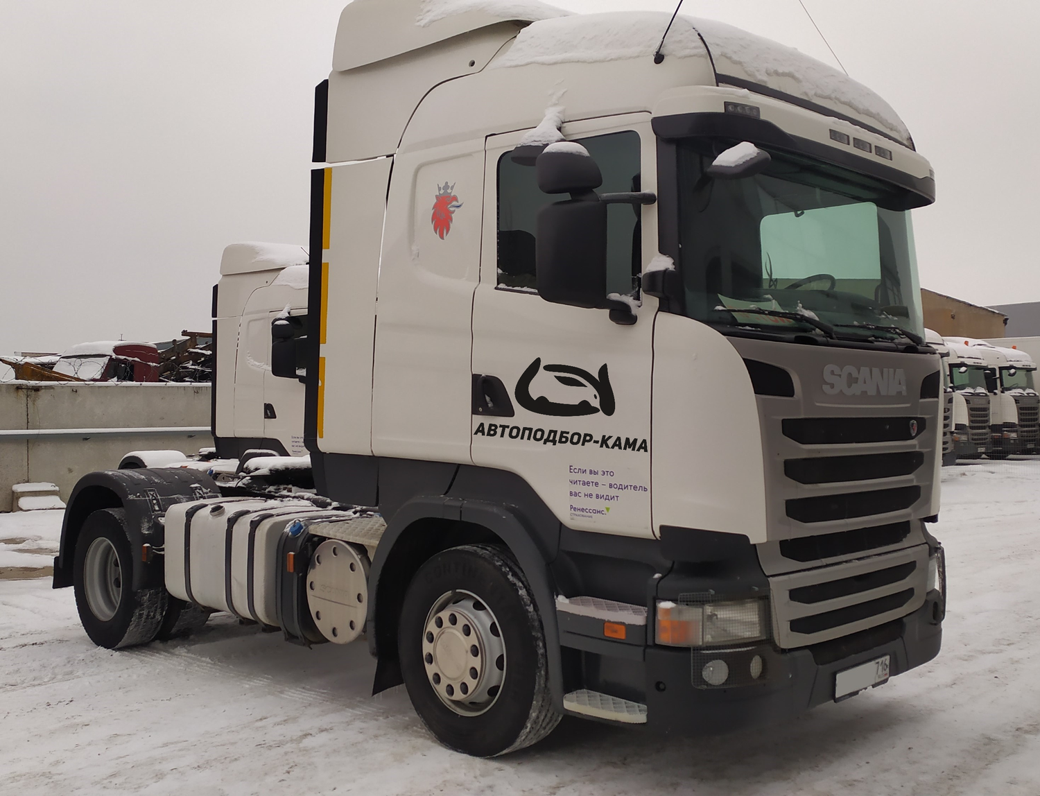 скания r440 седельный тягач, седельный тягач скания, тягач scania, скания седельный тягач 2016 года, седельный тягач scania g400
