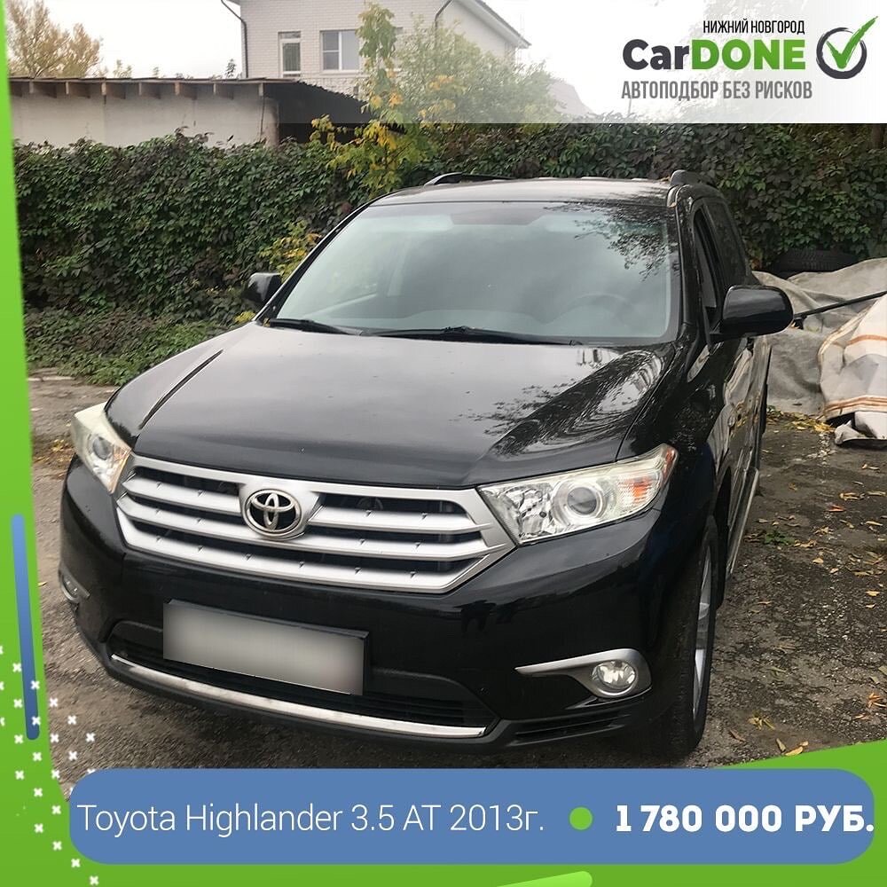toyota highlander, toyota highlander 2012, тойота хайлендер 2011 тонированный, хайлендер u40 рестайлинг, Toyota Highlander II (U40) Рестайлинг