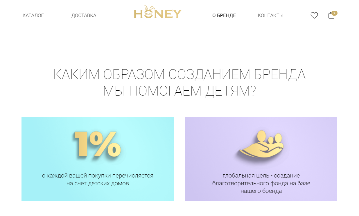 скриншот с текстом, скриншот, задания, маркет бот, увеличение продаж товара