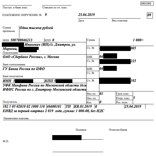 Евгения Сергеевна Гришина - Разное, Бухгалтеры, Налоговые консультации ...