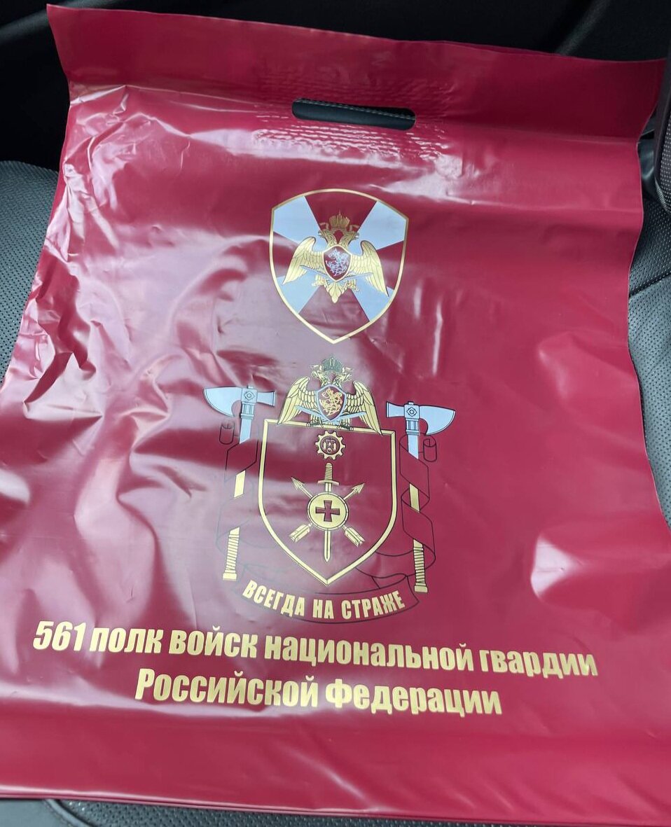 войска национальной гвардии российской федерации, день войск национальной гвардии российской федерации, федеральная служба войск национальной гвардии российской федерации, герб войск национальной гвардии рф, округа войска национальной гвардии российской федерации-