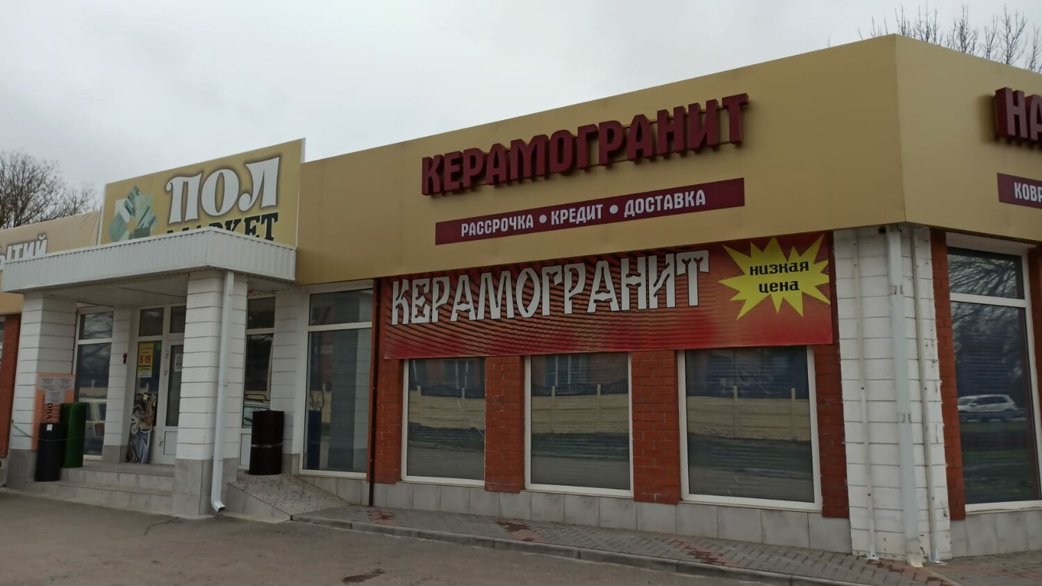 кредиты вклады вывеска, наружная реклама вывески, рекламные вывески, торговый центр, реклама вывеска